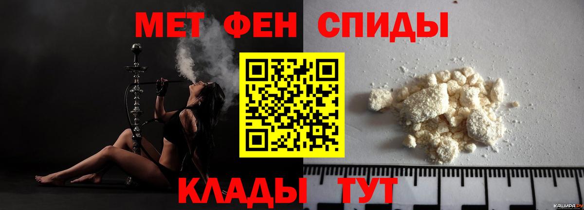 Amphetamine Premium Гай