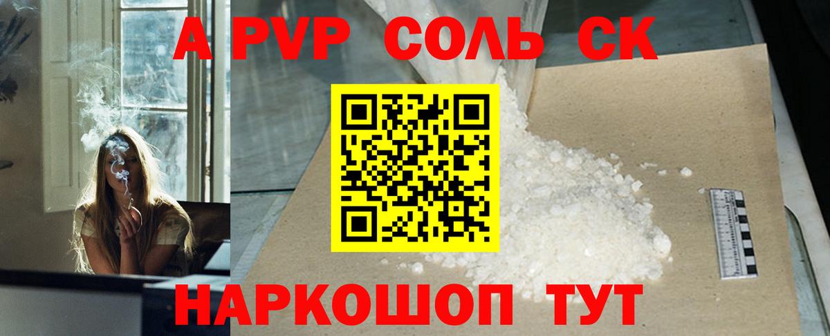 Гай  Alfa_PVP мука  Вход с VPN 