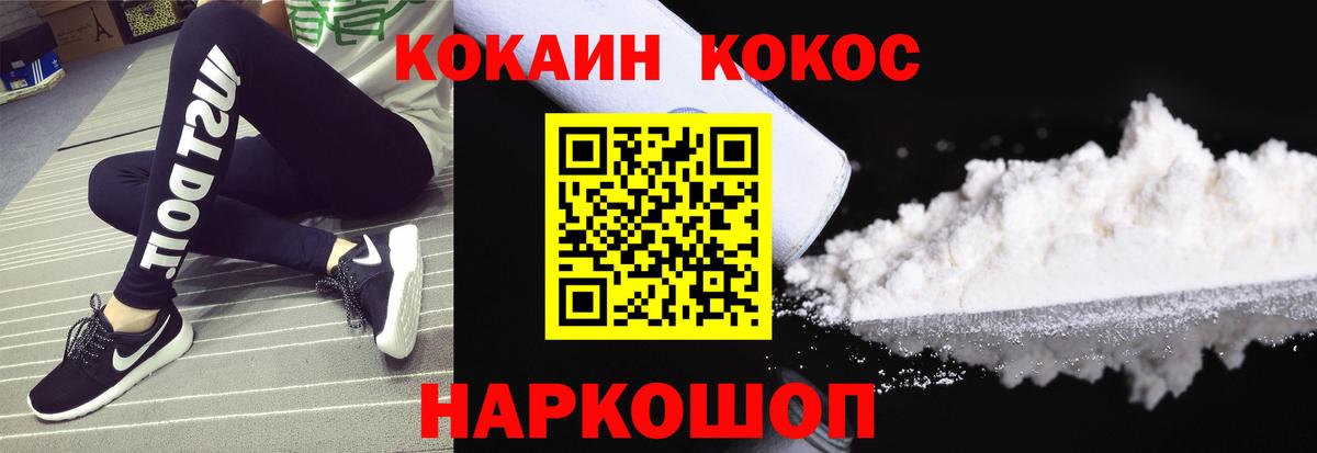 Кокаин Эквадор  Кокаин  COCAIN 98%  Гай  Вход с VPN 