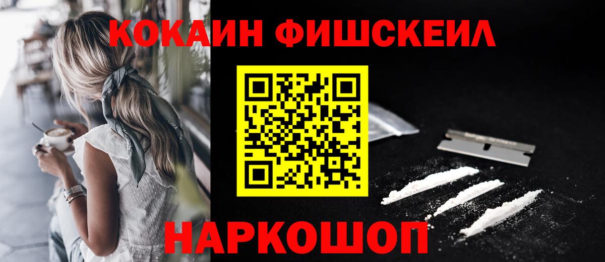МЕФ Гай