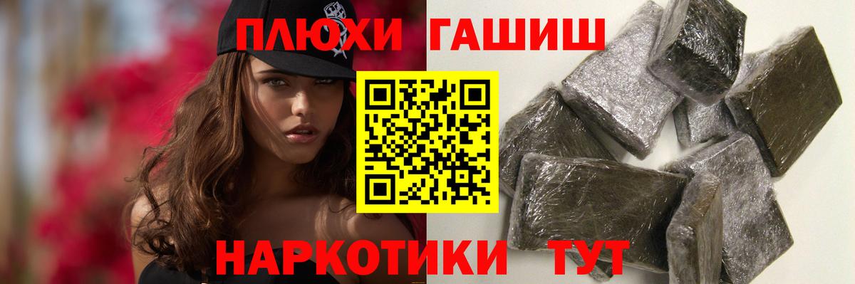 сколько стоит  ГАШИШ Cannabis  Гашиш 40% ТГК  Гашиш  Вход с VPN  Гай 