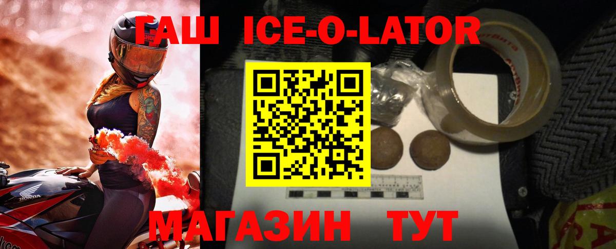 ГАШИШ 40% ТГК Гай