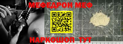 прущий лед Гусиноозёрск