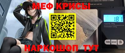 первитин Гусь-Хрустальный