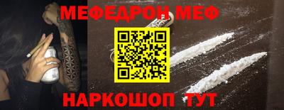 прущий лед Гусиноозёрск