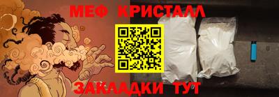 первитин Гусь-Хрустальный