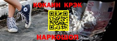 прущий лед Гусиноозёрск