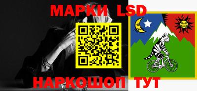прущий лед Гусиноозёрск