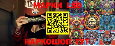 прущий лед Гусиноозёрск