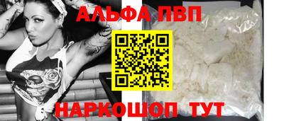 прущий лед Гусиноозёрск