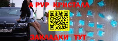 прущий лед Гусиноозёрск