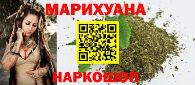 прущий лед Гусиноозёрск