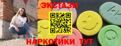 прущий лед Гусиноозёрск