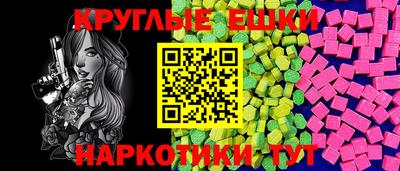 первитин Гусь-Хрустальный