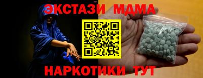 первитин Гусь-Хрустальный
