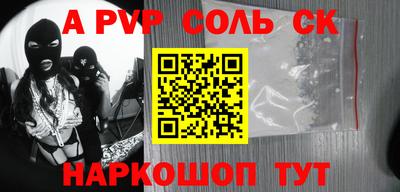 первитин Гусь-Хрустальный