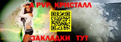 первитин Гусь-Хрустальный