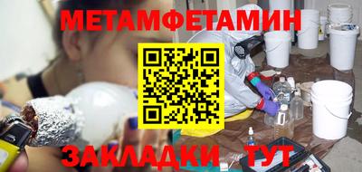 метадон Гусев