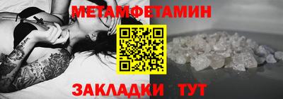 прущий лед Гусиноозёрск
