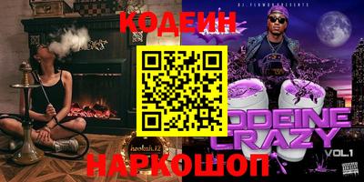 прущий лед Гусиноозёрск