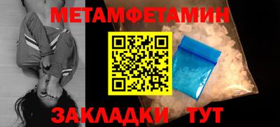 метадон Гусев