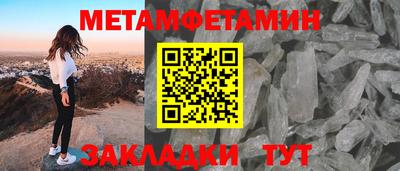 прущий лед Гусиноозёрск