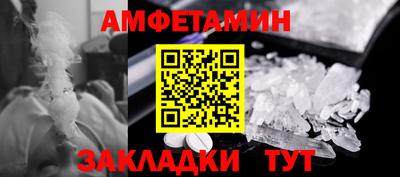 прущий лед Гусиноозёрск