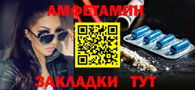 первитин Гусь-Хрустальный