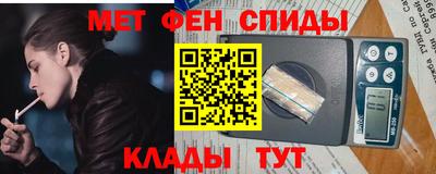 прущий лед Гусиноозёрск