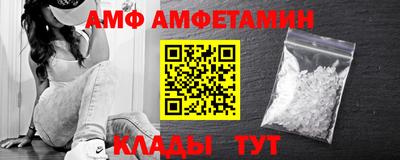 первитин Гусь-Хрустальный