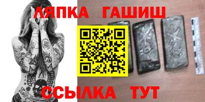 прущий лед Гусиноозёрск