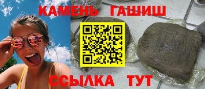 первитин Гусь-Хрустальный
