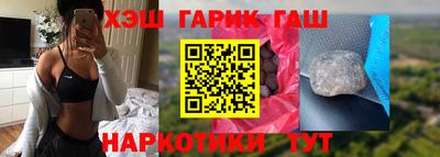 первитин Гусь-Хрустальный