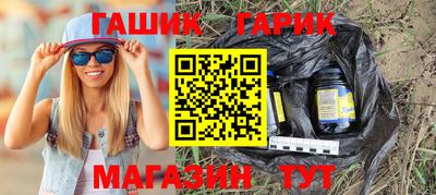 прущий лед Гусиноозёрск