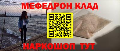 прущий лед Гусиноозёрск