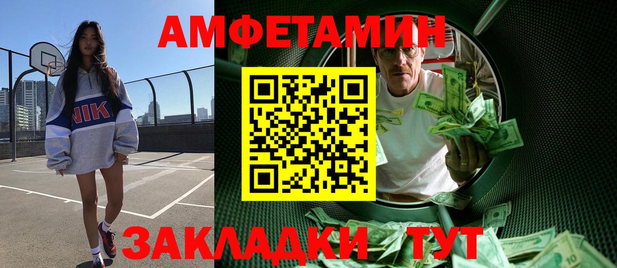 ЭКСТАЗИ  Cocaine  Марихуана  MDMA  Гашиш  Вход с VPN  ГАШИШ  Мефедрон   Гай  Метамфетамин  Героин 