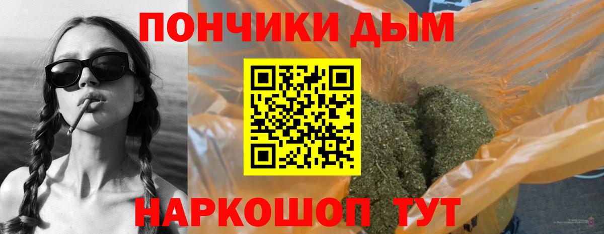 МАРИХУАНА White Widow  Вход с VPN  Канабис MAZAR  Гай  Каннабис MAZAR  МАРИХУАНА план 